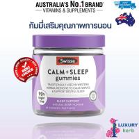 ราคา กัมมี่ Swisse Calm And Sleep Gummies 60 Pack (14521699793)