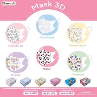 ราคา หน้ากากอนามัยเด็กเล็ก Green air แบบ 3D ลายการ์ตูนลิขสิทธิ์แท้ 6เดือน 3ปี กล่อง 20 40 ชิ้น pm 2 5 (6984475783)
