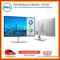 ราคา Dell UltraSharp 27 Monitor U2722D 27 inch QHD monitor 2560X1440 60 hz IPS Monitor U2722D Warranty 3 Year Onsite (15732926165)