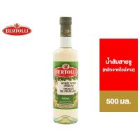ราคา Bertolli White Wine Vinegar 500 ml เบอร์ทอลลี่ น้ำส้มสายชูหมักจากไวน์ขาว 500 มล (7946247847)