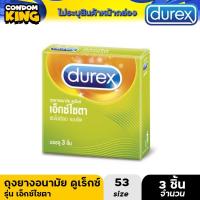 ราคา Durex Excita ดูเร็กซ์ ถุงยางอนามัย เอ็กซ์ไซตา บรรจุ 3ชิ้น กล่อง หมดอายุ 08 2025 (4494631127)