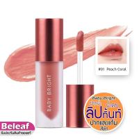 ราคา Baby Bright Lip Cheek Color Stain Essence Lipstick 2 4g ลิปทิ้นน้ำตบ ลิปเบบี้ไบร์ท (6129360528)