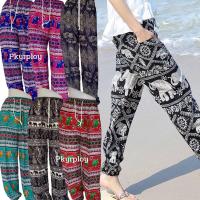 ราคา กางเกงช้าง ผ้าสปัน ขาจั๊ม กางเกงพื้นเมือง กางเกงขายาว กางเกงช้างขายาว (19723667051)