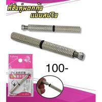 ราคา เหลือ 30 ใส่โค้ด SEPI999 ที่ชั่งทุ่นตกกุ้งแบบสปริง (6454367816)