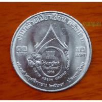 ราคา เหรียญ10บาทที่ระลึกวาระที่16 งานกล้วยไม้อาเซียนครั้งที่ 6 (3034741671)