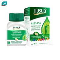 ราคา BRAND S แบรนด์ ซุปไก่สกัดผสมวิตามินบีคอมเพล็กซ์ และธาตุเหล็ก บรรจุ 60 เม็ด (2854273533)