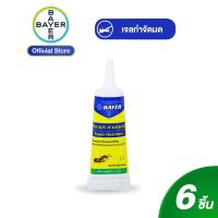 ราคา Bayer Quantum เจลกำจัดมด ไบเออร์ ควอนตั้ม 12 กรัม แพ็ก 6 (1256279420)