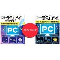 ราคา พร้อมส่งทันที น้ำตาเทียมญี่ปุ่น Rohto PC Digi Eye (11802229631)