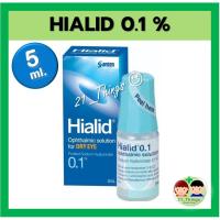ราคา Hialid 0 1 ไฮอะลิด น้ำตาเทียม หยอดตา ไฮอะลิด 5 ml EYE DROP FOR DRY EYE (21528666790)