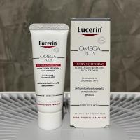 ราคา Exp 01 23 Eucerin OMEGA Plus Extra Soothing 7 ml สูตรสำหรับ รพ และคลีนิค (7125229084)