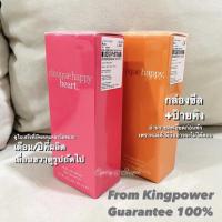 ราคา น้ำหอม Clinique Happy Happy heart แท้100 จาก Kingpower (15153121605)