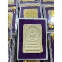 ราคา พระสมเด็จวัดระฆัง อนุสรณ์ 100 ปี วัดระฆังโฆสิตาราม กทม 2515 พิมพ์เล็ก (15711864292)