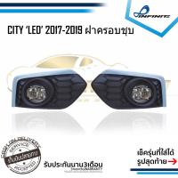 ราคา ไฟตัดหมอกซิตี้ 2017 2018 2019 HONDA CITY ปี2017 2019 LED ฮอนด้า city สปอร์ตไลท์ SPOTLIGHT foglamp sportlight (6815248914)