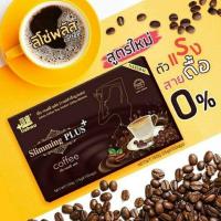 ราคา ของแท้100 กาแฟ ลิโซ่ พลัส กาแฟลิโซ่ lishou coffee plus 15 ซอง กาแฟที่ขายดีที่สุด มาแรงที่สุดในขณะนี้ (11732021225)