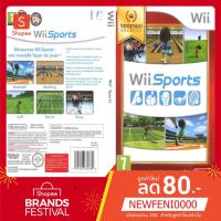 ราคา Wii Sports USA WII (3102107375)