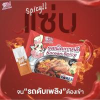 ราคา Anyongramen 2 Set สูตรเผ็ดตำรับเกาหลี รามยอนเส้นสด เหนือระดับ มาม่าเกาหลี รสเข้มข้นจัดจ้านเผ็ดถึงใจ เกาหลีแท้100 (18035003543)