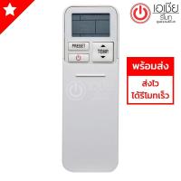 ราคา Toshiba Carrier เครื่องปรับอากาศ 42U มีให้เลือกทุกรุ่นในรีโมตเดียวกัน พร้อมส่ง (14784396616)