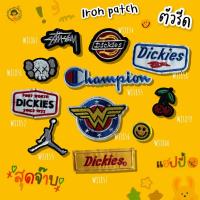 ราคา ตัวรีดติดเสื้อ อาร์มติดเสื้อ ตัวรีดติดเสื้อ ตัวรีดติดผ้า ติดแมส ติดกระเป๋า ติดรองเท้า งาน DIY PATCHES Embroidery (12827576969)