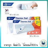 ราคา แผ่นให้ความร้อนไฟฟ้า Exeter Thermo Pad ขนาด 30x45 cm 40x60 cm รับประกัน 2 ปี แผ่นประคบร้อนไฟฟ้า เทอร์โมแพด (3734987024)