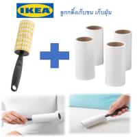 ราคา IKEA อิเกีย BASTIS ลูกกลิ้งเก็บขน ลูกกลิ้งเก็บฝุ่น ลูกกลิ้ง ลูกกลิ้งทำความสะอาด รีฟิลลูกกลิ้งเก็บขนและฝุ่น เก็บฝุ่นและขน (17250975717)