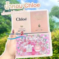 ราคา น้ำหอม Chloe Eau de Parfum Nomade 20ml ป้ายคิง ผลิต4 22 (19935254039)