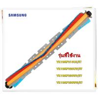 ราคา อะไหล่เครื่องดูดฝุ่นซัมซุงของแท้ แปรงเครื่องดูดฝุ่นซัมซุง DJ97 02493B SAMSUNG ASSY DRUM BRUSH VR10M7010U5 ST VR10M7020UW (11687783546)