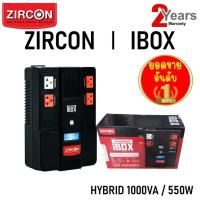 ราคา กรุงเทพฯ ด่วน 1 ชั่วโมง 43 ZIRCON UPS iBox เครื่องสำรองไฟ รุ่น HYBRID ขนาด 1000VA 550W Digital Display (6962042651)