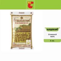 ราคา เบญจรงค์ ข้าวหอมมะลิ 100 5 กก (1224013027)