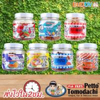 ราคา Petto tomodachi มินิเจอร์กี้ ขนมแมว 40 50 กรัม แมวชอบมาก นุ่มหนึบ กรุบกรอบ เพ็ทโตะ โทโมดาชิ (21205303448)