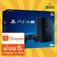 ราคา Ps4 Pro 1TB PS4Slim 500GB 1TB และ PS5 สินค้าครบกล่อง มีประกันร้าน ศูนย์ พร้อมส่ง (6242553375)