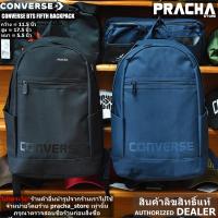 ราคา converse bts fifth backpack กระเป๋า converse ลิขสิทธิ์แท้ กระเป๋าเป้สะพายหลัง (1787885904)