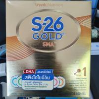 ราคา S26 SMA GOLD ขนาด 600g สำหรับเด็กแรกเกิด 1ปี ขนาดทดลอง250กรัมหมดนะคะ (6059899060)