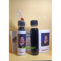 ราคา น้ำมันเขียว แม่กุหลาบ 24 cc แท้ สูตรพิเศษ ไม่มีฉลาก ขวดเดียว (13016837083)