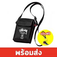 ราคา พร้อมส่ง ไม่ต้องรอพรี Stussy Bag กระเป๋าสะพายข้าง กระเป๋านิตยสารญี่ปุ่น Stussy Crossbody Bag (2112523197)