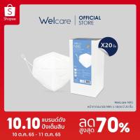 ราคา Flagship Store Welcare N95 FACE MASK หน้ากากอนามัย N95 แบบมีวาล์ว และแบบไม่มีวาล์ว แบบลัง มี 20 ชิ้น (3615636349)