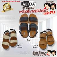 ราคา ADDA 93w04 รัดส้น รองเท้ารัดส้น แบบสวม พื้นยาง นุ่มสบาย 93W04 (20206270214)