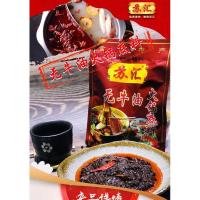 ราคา E2พริกหม่าล่ายูนนาน พร้อมส่ง 苏汇无牛油火锅底料 150g ชาบูหม่าล่าหม้อไฟสำหรับคนไม่ทานเนื้อ (7659191817)