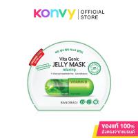 ราคา BANOBAGI Vita Genic Jelly Mask Relaxing 30ml (4848058139)