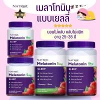 ราคา พร้อมส่ง มีใบนำเข้า เมลาโทนิน เยลลี่นอนหลับ Natrol melatonin gummies 10 mg นอนไม่หลับ (19513779810)