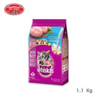 ราคา MANOON Whiskas Pockets Junior With Milk วิสกัสพ็อกเกต สูตรลูกแมว 1 1Kg (1835968346)
