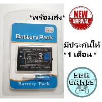 ราคา พร้อมส่ง แบต 3ds แบตเตอรี่ nintendo 3DS XL LL New 3DS XL LL Battery แบตเตอรี่ 2ds 3ds 3dsll ใช้ได้สำหรับ 3dsLL XL (15503961422)