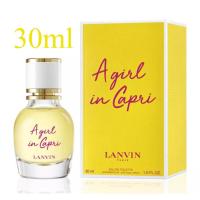 ราคา LANVIN A Girl In Capri EDT 30ml (13575277516)