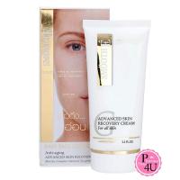 ราคา Smooth E Gold Cream 30กรัม 65กรัม เพื่อผิวขาวตึง เนียนใส แลดูเปล่งปลั่ง อ่อนวัย (1238278798)