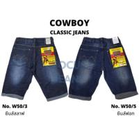 ราคา กางเกงยีนส์ขาสั้นผู้ชาย ผ้าไม่ยืด กระดุม ผ้าสลาฟ ฟอก ราคาดี (17764578924)