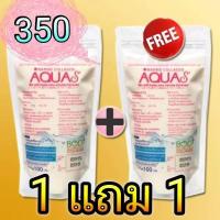 ราคา อควา คอลลาเจน เพียว 100 ทานง่ายไม่คาว (2833165806)