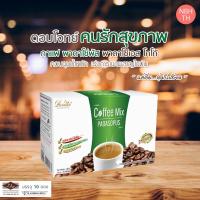 ราคา กาแฟพาดาโซ่พัส Padaso s Coffee กาแฟควบคุมลดน้ำหนัก เพื่อสุขภาพ กาแฟเกรดพรีเมี่ยม ผสมสารสกัดที่มีประโยชน์ (3460647594)
