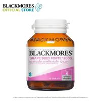 ราคา Blackmores แบลคมอร์ส เกรพสีด ฟอร์ท 12000 มก 30 เม็ด Grape Seed Forte 12000 30 Tab (10044740062)