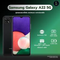 ราคา Samsung Galaxy A22 5G Ram 8GB Rom 128GB เครื่องศูนย์ไทย ประกันศูนย์ 1ปี (21811237938)