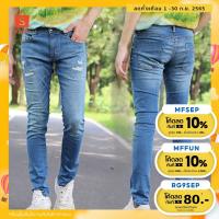 ราคา RAGA R110 ยีนส์ยืด กึ่งเดฟ สีบลูเฟด (11055101756)