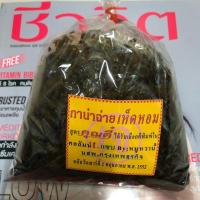 ราคา แถมส้อมผลไม้ กานาฉ่ายเห็ดหอม ตีพิมพ์ในนสพ กรุงเทพธุรกิจ สูตรคุณตี๋ ถุงเล็ก 250 กรัม กาน่าฉ่าย กาหนาฉ่าย (6500884715)